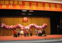 托班互动 指导老师 于平 冯春红