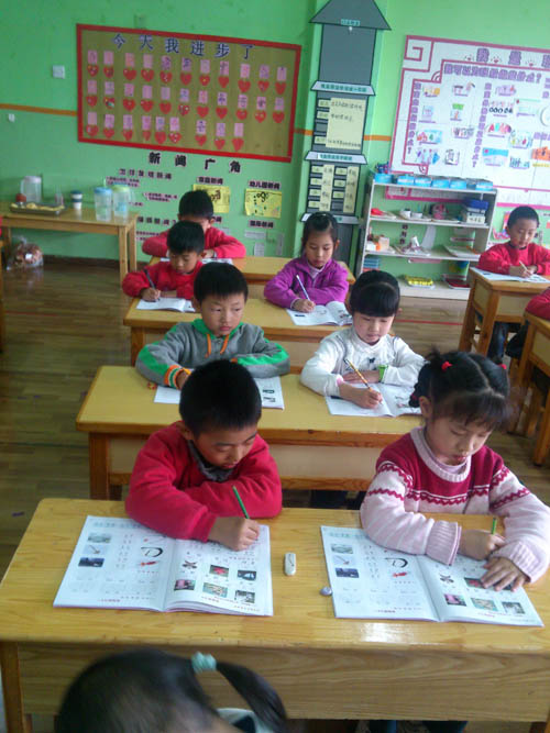 我们的课堂