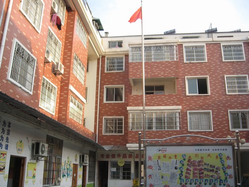 咸宁咸安区阳光艺术幼儿园_红缨教育_做中国