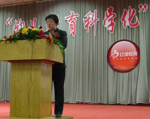 家长会老总_幼儿园家长会图片(2)