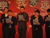 红缨集团的领导们上台表演