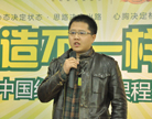 壮志在心待学成归来