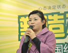娓娓道出我的感言