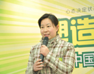 自我介绍 诚恳讲述