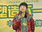 自信明天会更好