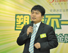 自我介绍 诚恳讲述