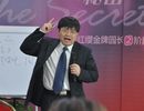 王红兵总裁激情演说