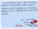 学会如何打造团队