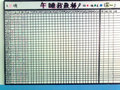睡觉我最棒
