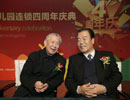 张文范理事长和郭福昌副总督学亲切交谈