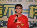 壮志在我心