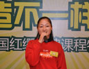 目标管理情绪