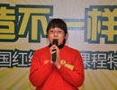 我看见 我相信