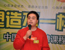 目标在心 执着前行