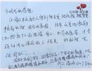 创设学习氛围 传播温情快乐