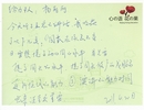 领导力课程给我的感悟