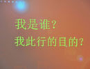 梳理思绪 清晰目标