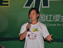 李翠华