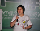 李天芳