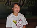 秘红梅