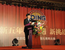 王红兵总裁作2012年度战略规划报告