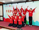 北京红英幼儿园教师表演早操