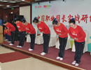 师幼礼仪展示