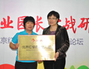 杨瑛总园长授牌