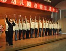发展二区团队宣誓