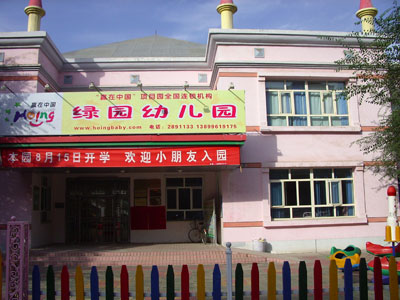 pb小星星谱子