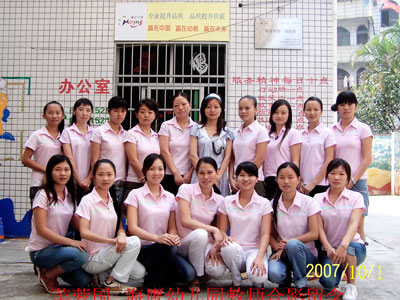 海口美兰区艺星幼儿园_红缨教育_做中国幼儿