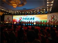 北京红缨教育8周年庆典