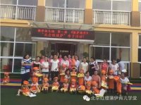 蒲伊幼儿园第一届“我会做披萨”