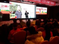 精彩的演讲。