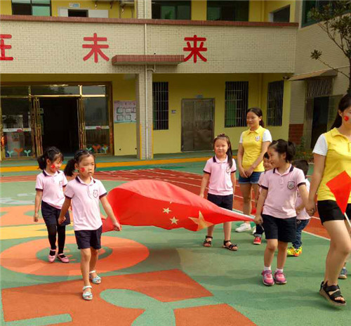 北京红缨滨水铭城幼儿园开展迎国庆主题周系
