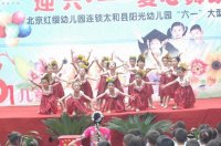 舞蹈班节目《我可喜欢你》