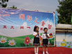 2009年庆六一 活动剪影（一）