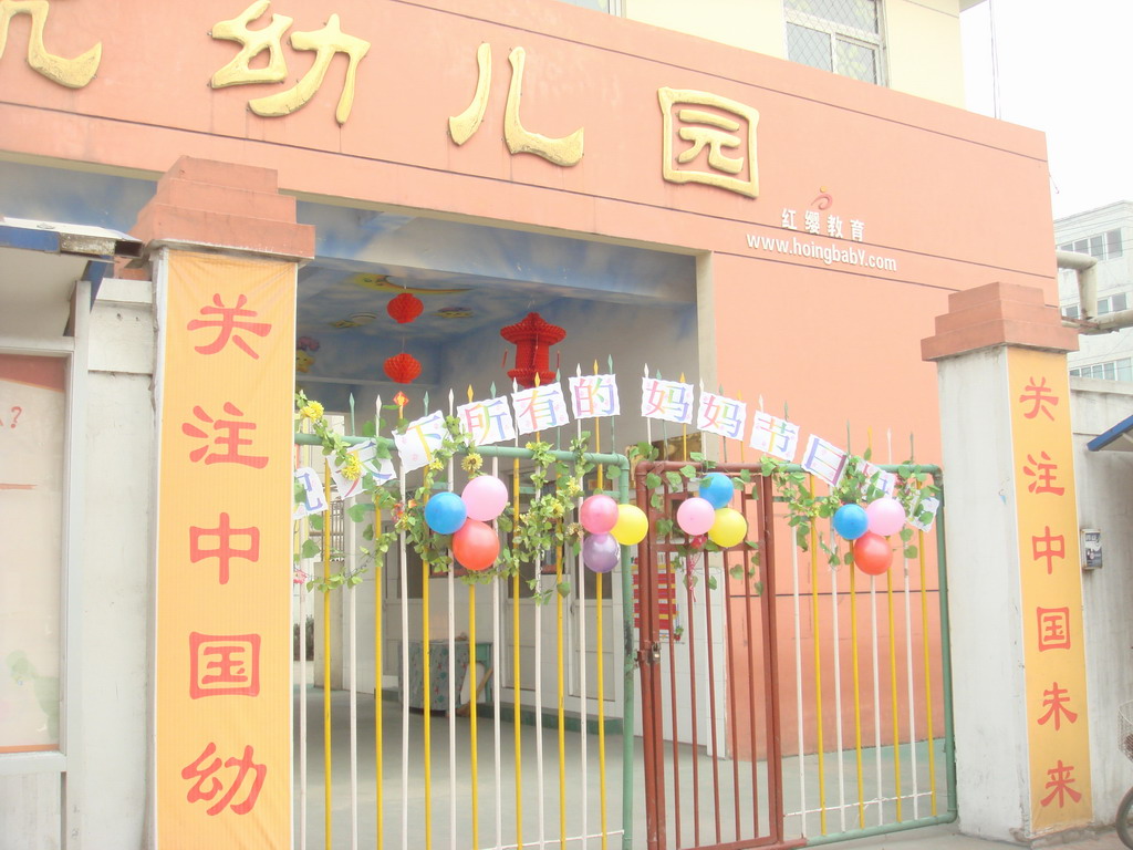 三八活动集锦（二）