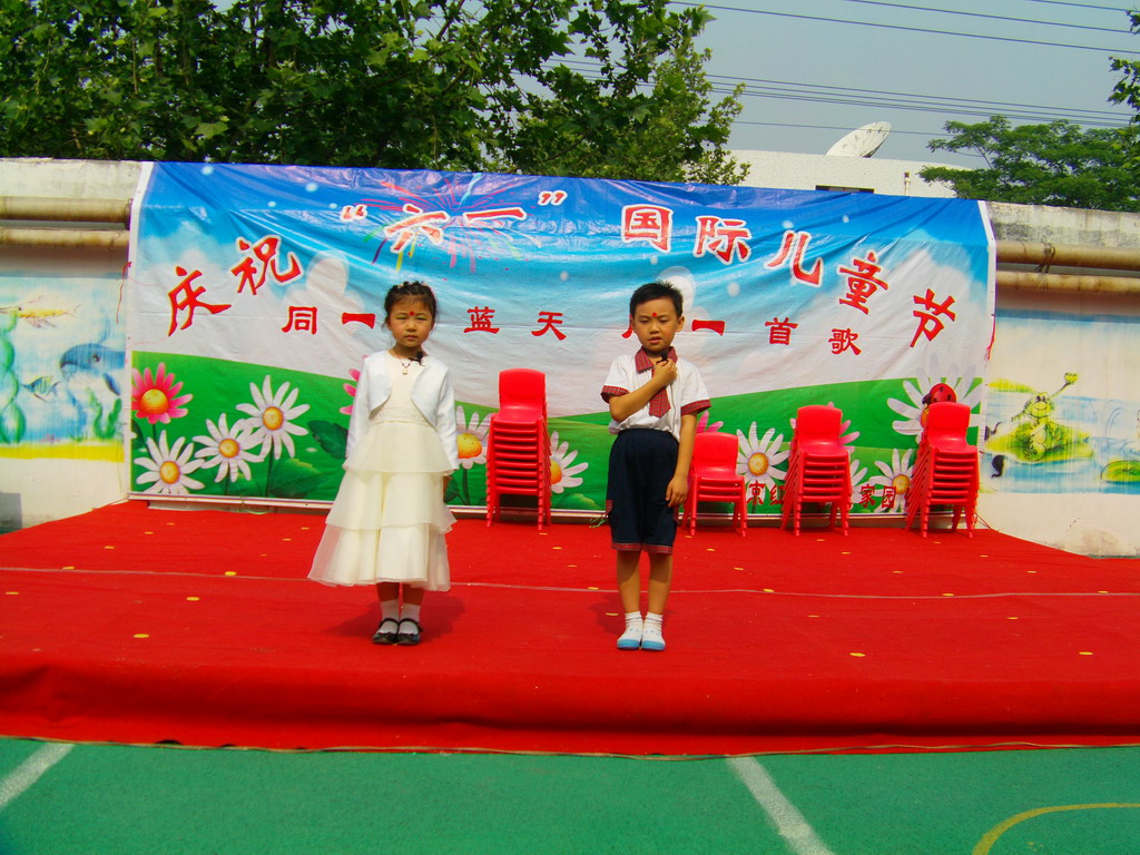 2010六一活动集锦（一）