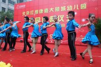 马鞍山市康嘉大景城幼儿园张林艺术中心少儿拉丁舞表演