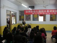 四川达州小红帽幼儿园园长罗魏琼做重要讲话