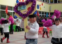 2010春蕾幼儿园秋季运动会入场