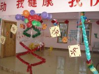 虎年快乐
