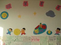 学前一班墙饰