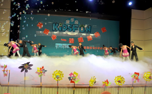 北京红缨教育专家家长会暨kidsfun国际时尚幼儿健身房入