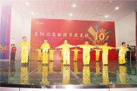 少儿武术