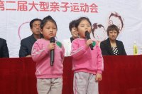 幼儿发言