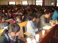 园长教师培训中