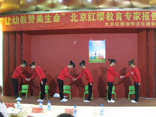 河北遵化市文化路幼儿园_北京红缨幼儿园连锁