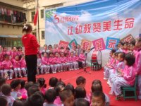 重庆市奉节县阳光幼儿园4K课程成果展示